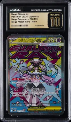 2025 POKEMON MEGA DREAM EX JPN MEGA ATTACK RARE MEGA DIANCIE EX CGC 10 PERFECT - Image 1