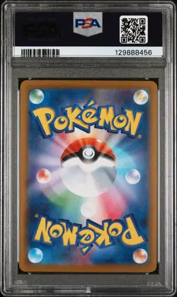 2025 POKEMON JPN M1L-MEGA BRAVE ART RARE #065 IVYSAUR PSA 10 - Image 2