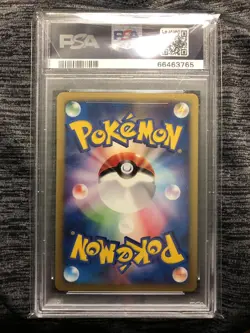 PSA 10 Gem Mint Pokemon Energy Ark Japanese VS 1st Edition 139 - Image 2