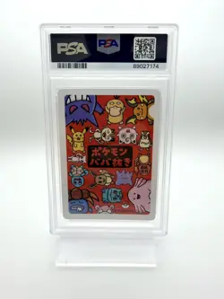 2019 Pokemon Old Maid Pidgey - PSA 10 Gem Mint - Image 2
