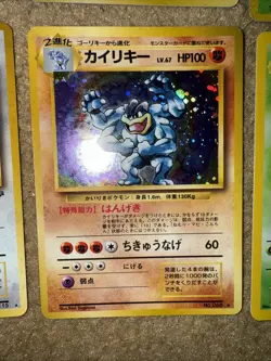 Lot Of 8 Holo Jungle Fossil Team Rocket Cards Nm/lp - Image 5