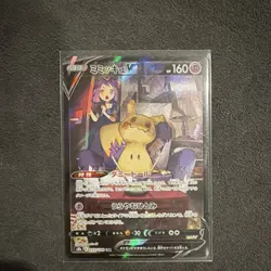 Pokemon Mimikyu V Character Super Rare Full Art Holo Japanese Card S8b 233/184 - Image 1