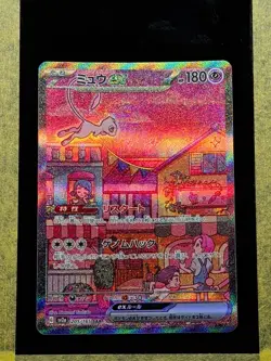 005 - Original Owner Mew EX 205/165 Japanese Pokemon 151 SAR Trading Card - Image 1
