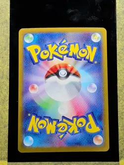 005 - Original Owner Mew EX 205/165 Japanese Pokemon 151 SAR Trading Card - Image 2