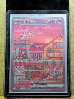 005 - Original Owner Mew EX 205/165 Japanese Pokemon 151 SAR Trading Card - Image 3