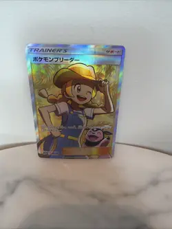 Pokemon S-Chinese Card Sun&Moon CSM1bC-177 SR Pokemon Breeder Holo Mint Trainer - Image 1