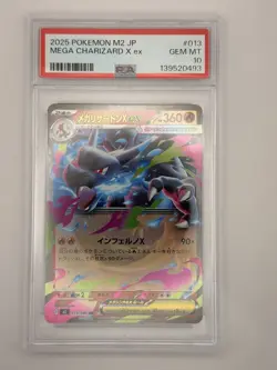 PSA 10 Mega Charizard X ex 013/080 Inferno X M2 2025 Pokemon Card Japanese - Image 1