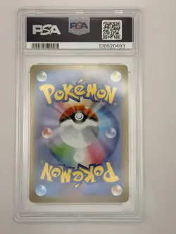 PSA 10 Mega Charizard X ex 013/080 Inferno X M2 2025 Pokemon Card Japanese - Image 2