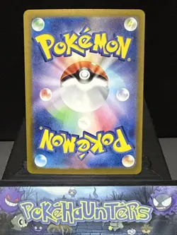 Pokemon Card Blastoise ex 186/165 SR sv2a Scarlet 151 Japanese Near Mint - Image 2