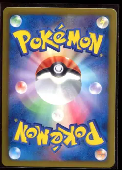 Torchic 005/020 MP-LP 1st Edition SC Shiny Collection Holo Japanese Pokemon Card - Image 2