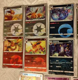 Modern Chinese Pokemon - 18 Card Lot, Mainly Eevees & Holo (Gem Pack & Other) - Image 2