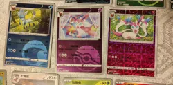 Modern Chinese Pokemon - 18 Card Lot, Mainly Eevees & Holo (Gem Pack & Other) - Image 4