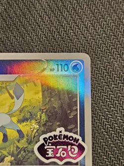 Glaceon 0812/14 Stamped cbb2C Gem Pack Vol2 Pokemon Chinese NM - Image 3