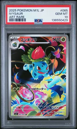 2025 POKEMON JPN M1L-MEGA BRAVE ART RARE #065 IVYSAUR PSA 10 - Image 1