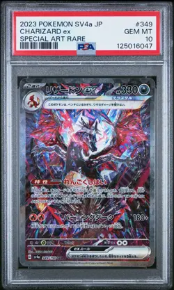 2023 POKEMON JAPANESE SV4A-SHINY TREASURE EX #349 CHARIZARD EX SPECIAL ART RARE - Image 1