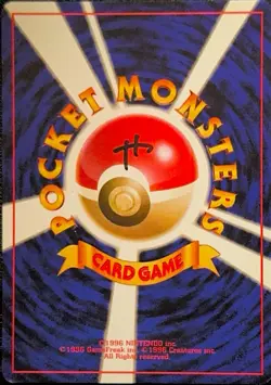 1998 Pokemon TCG - Japanese CD Promo - Arcanine - Non HOLO - #59 - Image 2