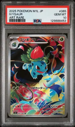 2025 POKEMON JPN M1L-MEGA BRAVE ART RARE #065 IVYSAUR PSA 10 - Image 1