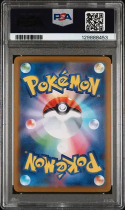 2025 POKEMON JPN M1L-MEGA BRAVE ART RARE #065 IVYSAUR PSA 10 - Image 2