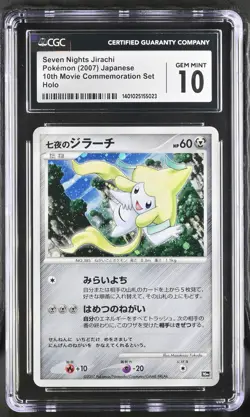 Pokemon TCG Seven Nights Jirachi 10th Movie Japanese Holo Promo CGC 10 - Image 1