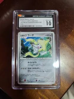 Pokemon TCG Seven Nights Jirachi 10th Movie Japanese Holo Promo CGC 10 - Image 3