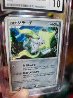Pokemon TCG Seven Nights Jirachi 10th Movie Japanese Holo Promo CGC 10 - Image 5