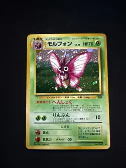 Venomoth Pokemon Jungle Holo (Japanese) - LP - Image 1