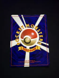 Venomoth Pokemon Jungle Holo (Japanese) - LP - Image 2