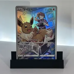 Pokemon TCG Eevee 210/184 S8b Trainer Gallery Rare Holo Japanese - Image 1