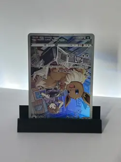 Pokemon TCG Eevee 210/184 S8b Trainer Gallery Rare Holo Japanese - Image 2