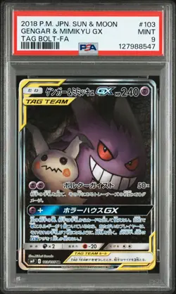2018 POKEMON JPN SUN & MOON TAG BOLT #103 FULL ART/GENGAR & MIMIKYU GX PSA 9 - Image 1