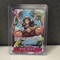 One Piece TCG Monkey D. Luffy OP06-013 AR JP - Image 1