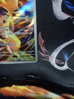Ethan's Typhlosion AR 070/063 sv9a Heat Wave Arena Pokemon Card Japanese NM - Image 4