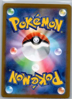 Team Rocket's Houndoom 100/098 Japanese Glory of Team Rocket - Pokemon Card - NM - Image 2