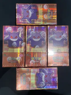 5 x Pokemon Gem Pack Vol. 3 Booster Box CBB3C Sealed Cards | Chinese | UK SELLER - Image 1