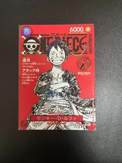 ONE PIECE Card Magazine Monkey D. Luffy ST21-014 Promo Japanese from Japan 2025 - Image 1