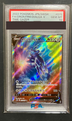 PSA 10 Origin Forme Dialga V Pokemon Card 075/067 SR Time Gazer Japanese 2022 - Image 1