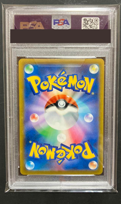PSA 10 Origin Forme Dialga V Pokemon Card 075/067 SR Time Gazer Japanese 2022 - Image 2