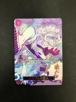One Piece Card Gomu Gomu no Gigant OP09-078 R Parallel Japanese PRB02 from Japan - Image 1
