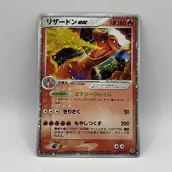 Charizard ex 012/052 Charizard Starter Deck Japanese Pokemon Card TCG - Image 1