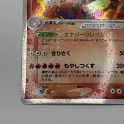 Charizard ex 012/052 Charizard Starter Deck Japanese Pokemon Card TCG - Image 3