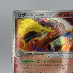 Charizard ex 012/052 Charizard Starter Deck Japanese Pokemon Card TCG - Image 4