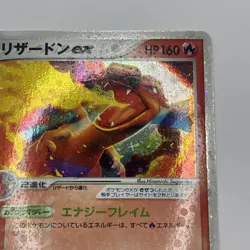 Charizard ex 012/052 Charizard Starter Deck Japanese Pokemon Card TCG - Image 5