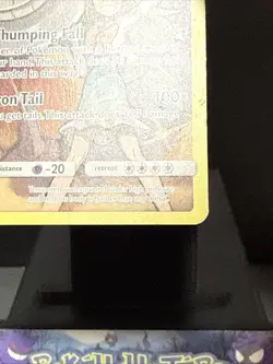 Pokemon Card Steelix 247/236 Cosmic Eclipse Secret Rare Light Play - Image 5