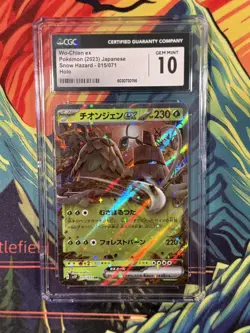 ✨✨ CGC 10 Pristine Wo-Chien ex 015/071 Snow Hazzard Pokemon Card sv2P Pokemon - Image 1