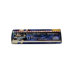 Pokemon - Japanese Base Set Starter Deck 1996 "104-0061” with 59 original cards 4935228961016 - Image 4