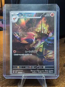 Pokemon Cards Fletchinder AR Holo 073/071 SV2D Clay Burst NM Japanese f538 - Image 1
