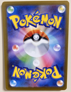 Dangerous Laser 054/064 Night Wanderer Holo ACE Rar NM Japanese Pokemon Card TCG - Image 2