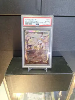 ✨Low Population✨ Ms Bumbleflower Raised Foil Japanese PSA 10 GEM MINT - Image 3