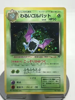 Pokemon TCG Dark Golbat #042 Rocket Gang Holo Rare Japanese NM - Image 1