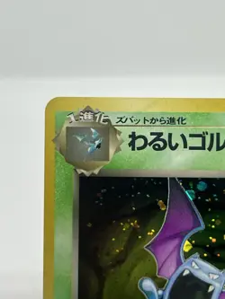Pokemon TCG Dark Golbat #042 Rocket Gang Holo Rare Japanese NM - Image 2